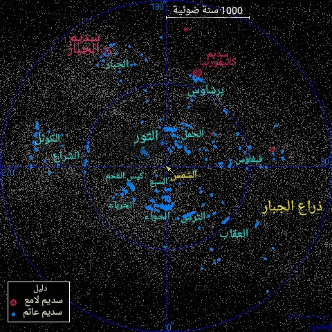 A map of dark nebulae